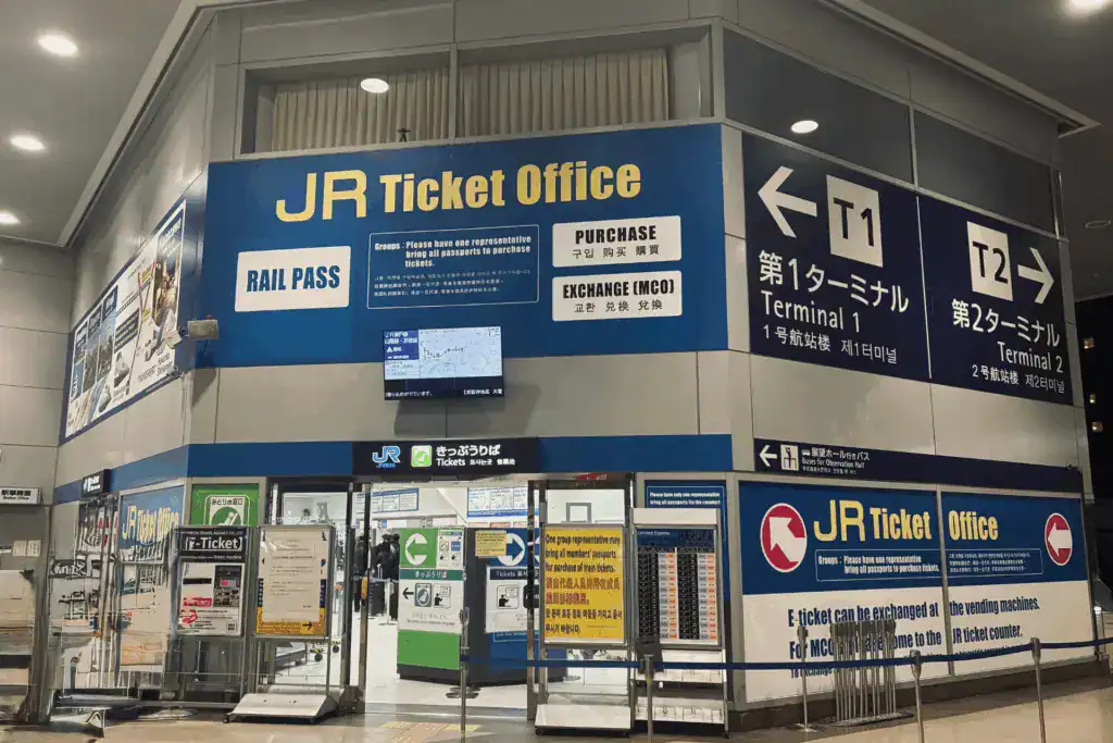 藍色人工窗口可以兌換 HARUKA 車票