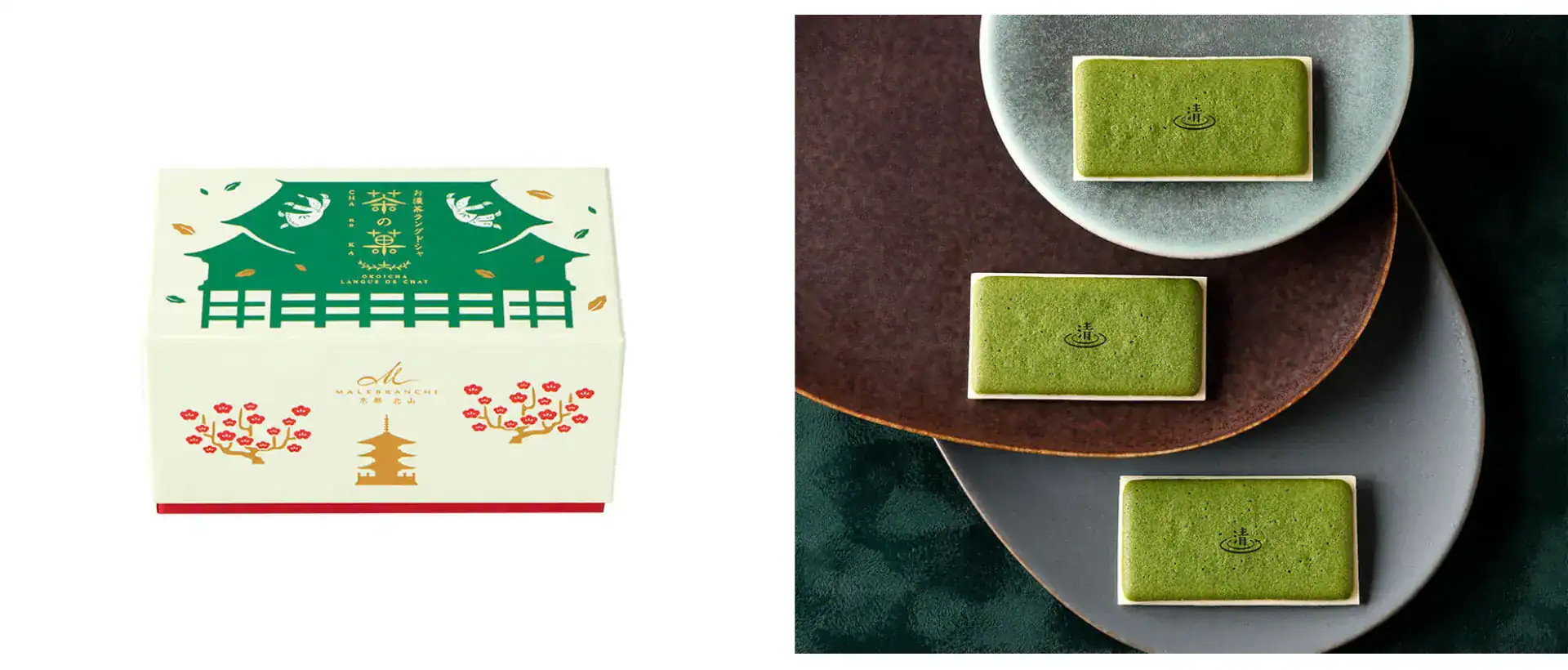 清水坂分店限定包裝。