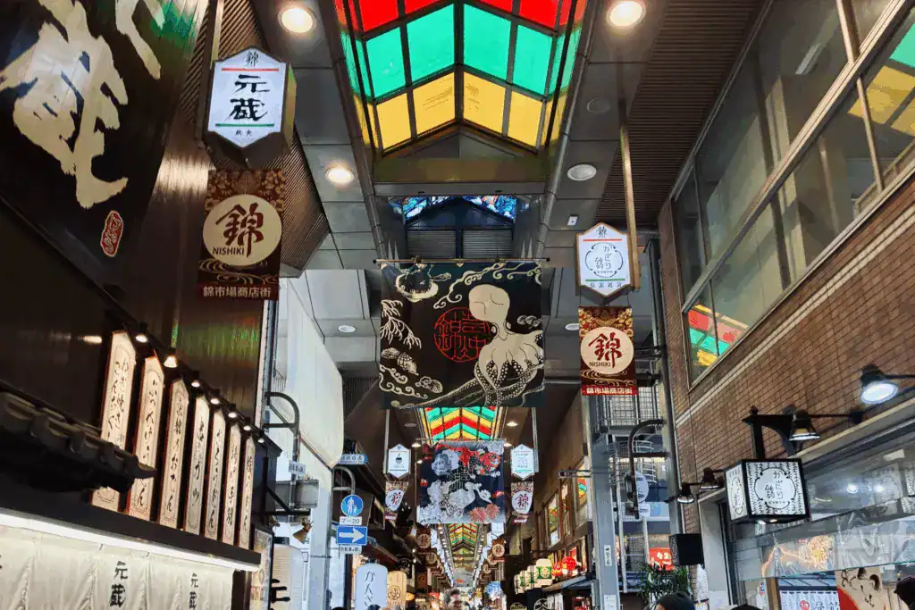 超過 400 年歷史的錦市場,原本是露天魚市,後來改成有屋頂的商店街,下雨天也可以正常逛街。
