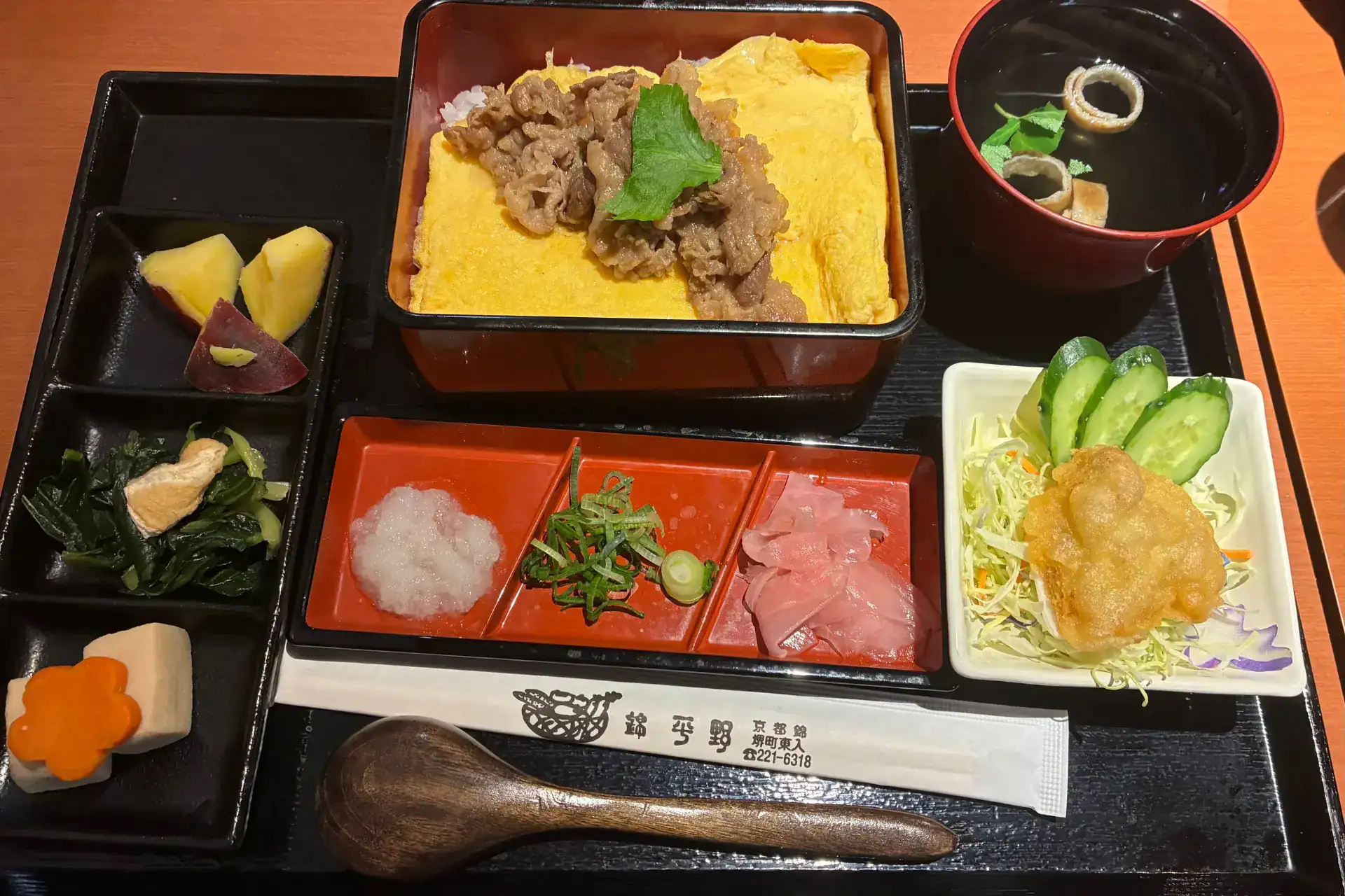 錦平野牛五花玉子燒套餐