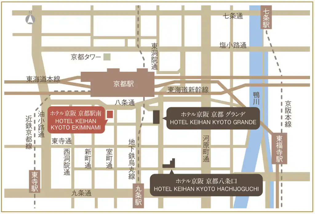 共有三間京阪飯店在 JR 京都站前。