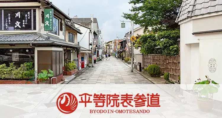 可以在表參道一次買齊抹茶伴手禮。