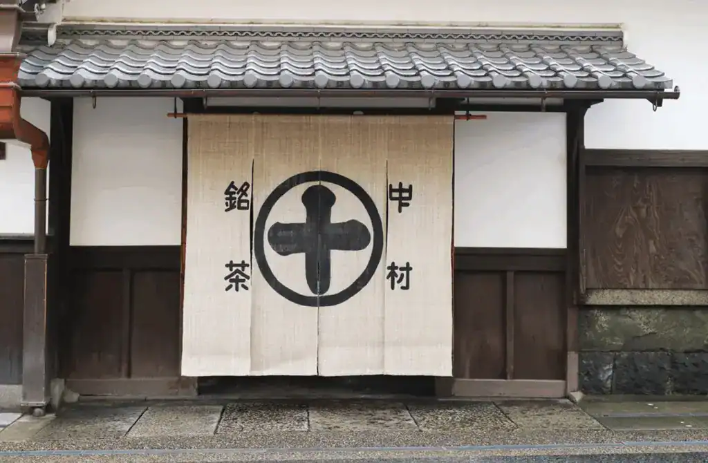 中村藤吉在京都車站、四條、大阪都有分店。