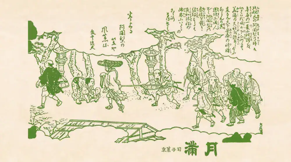 阿闍梨餅本鋪創立於 1856 年,京都各大百貨、車站都有門市。