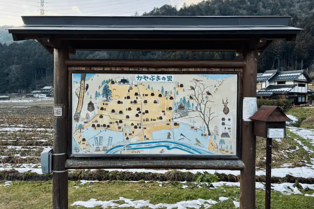 美山合掌村村內地圖。