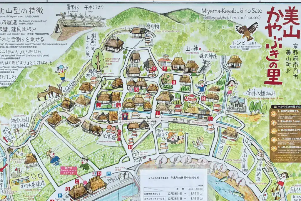 美山合掌村手繪地圖。