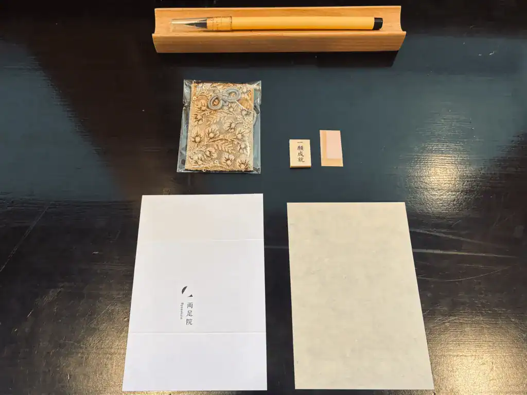 自製御守工具。