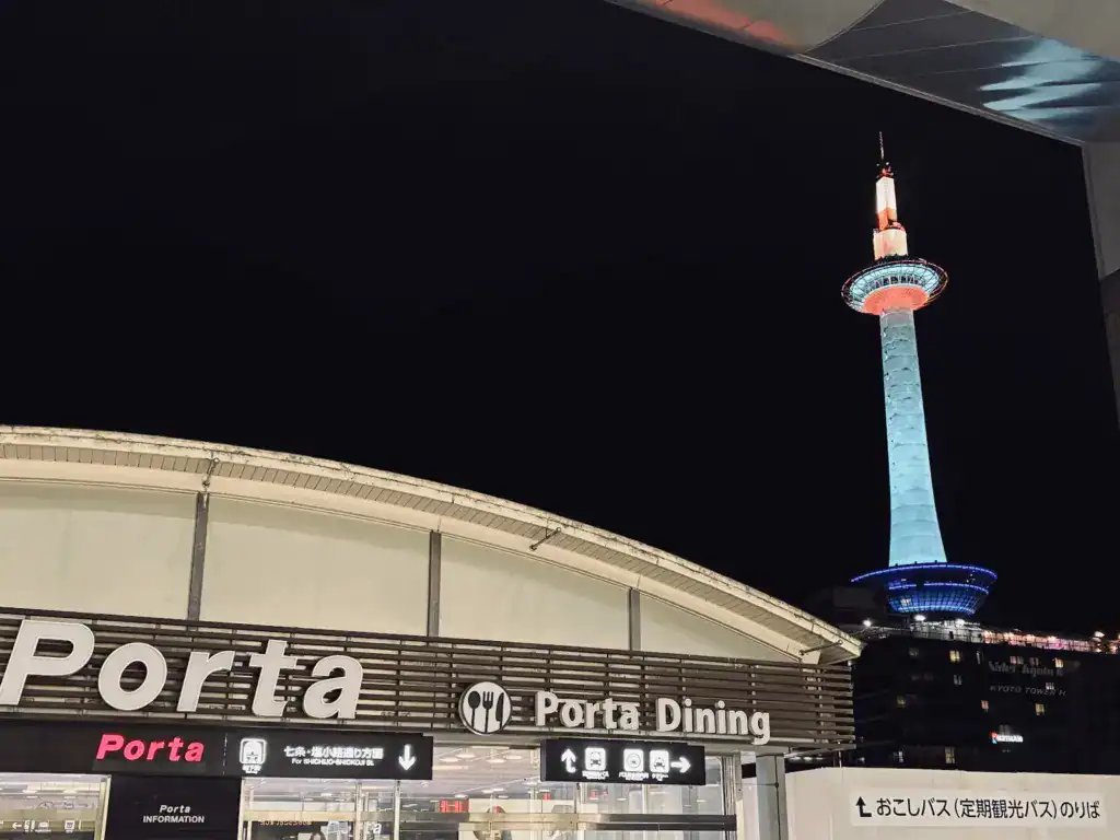 京都站前 Porta Dining 的地下一樓有很多好吃的餐廳。