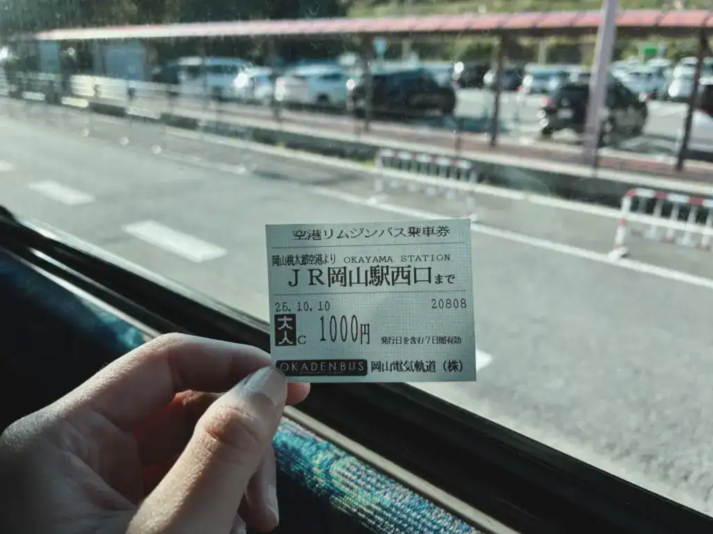 岡山機場到岡山車站單程大人 1,000 日圓。