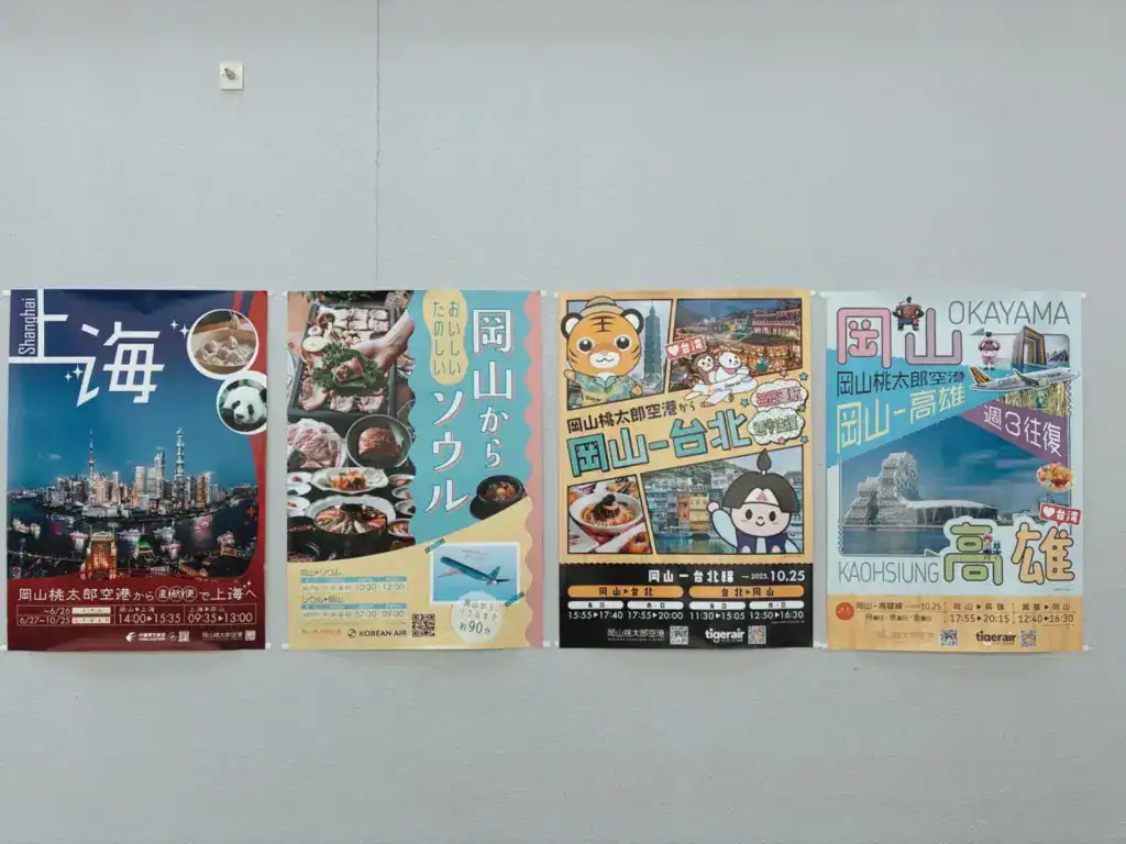 台北和高雄都有直飛日本岡山。