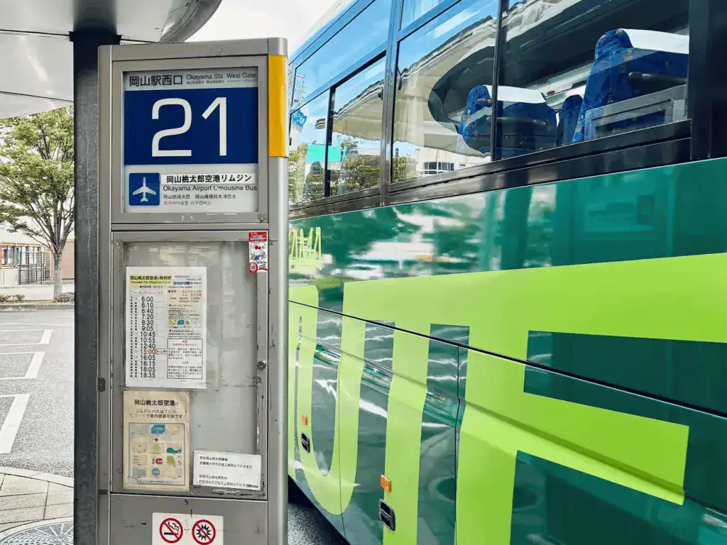 岡山駅西口找到 21 號乘車處前往岡山車站。