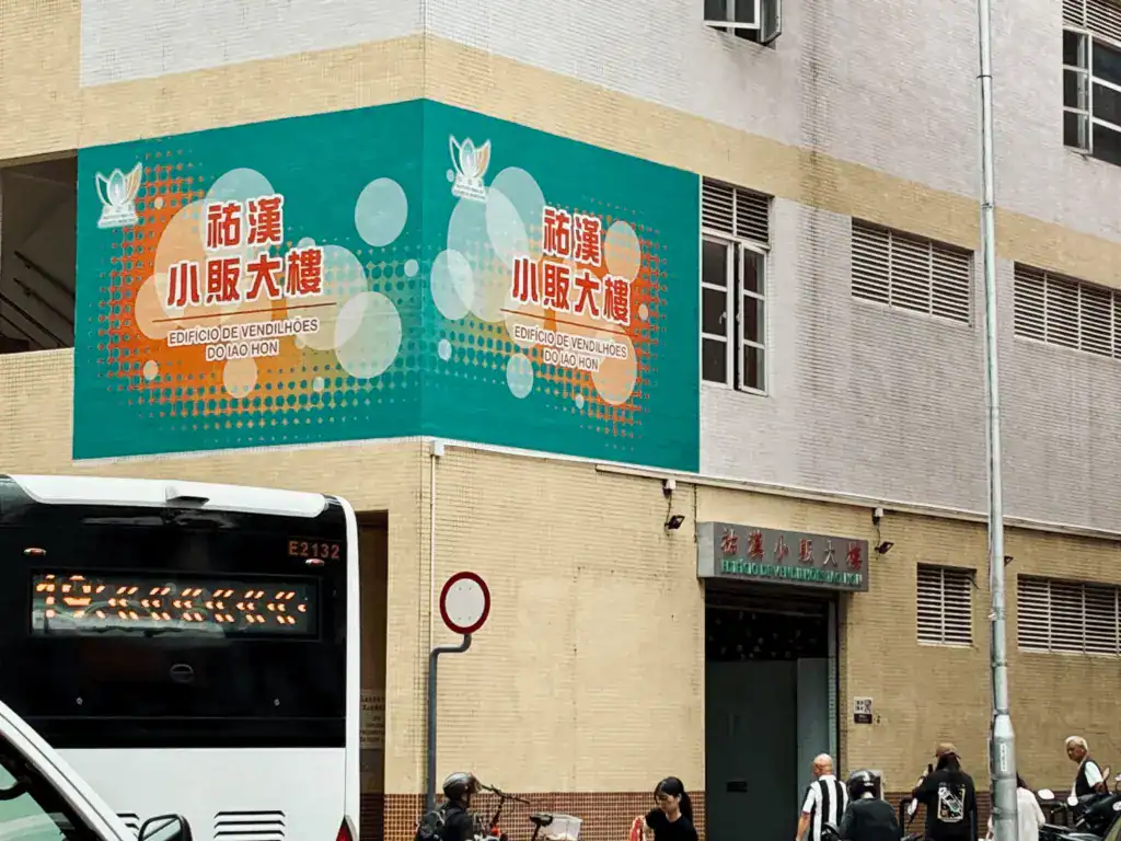 祐漢小販大樓共有 2 層樓,內用座位有冷氣。