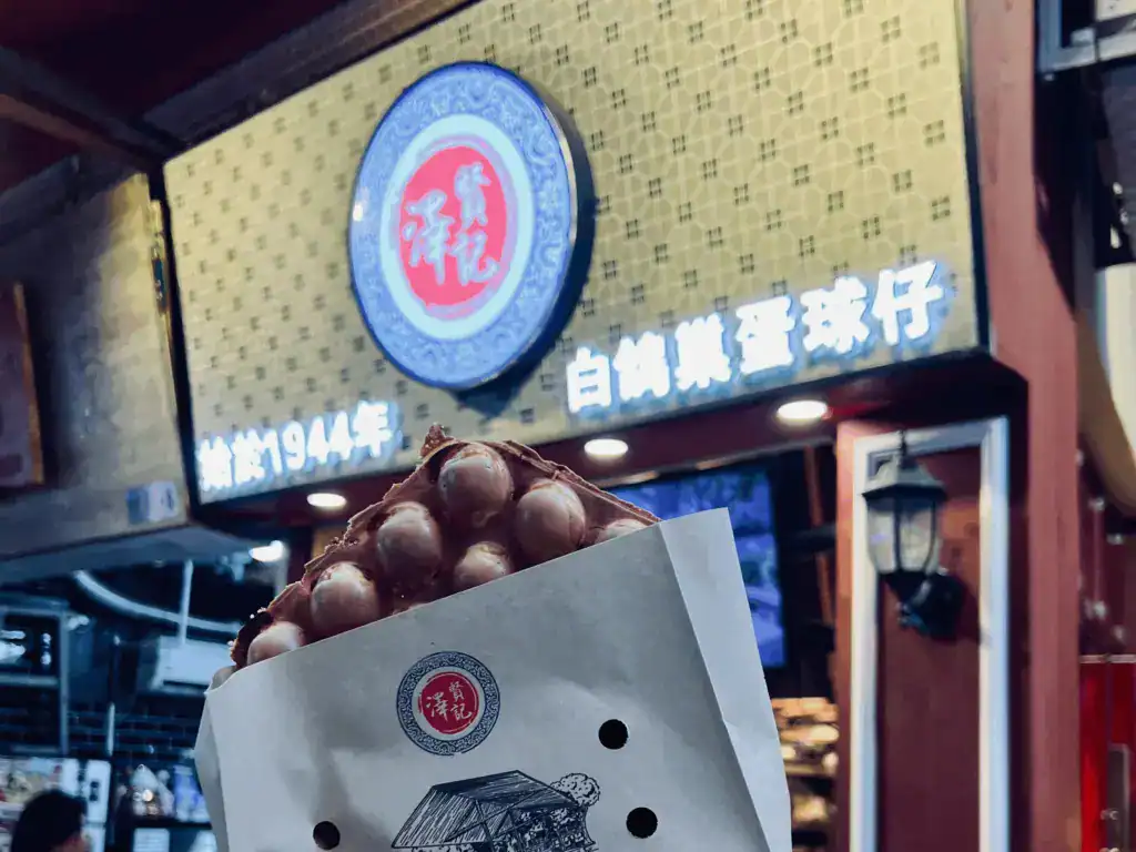 最有名的葡撻雞蛋仔,外酥內軟,吃得到雞蛋仔、也吃得到葡撻。