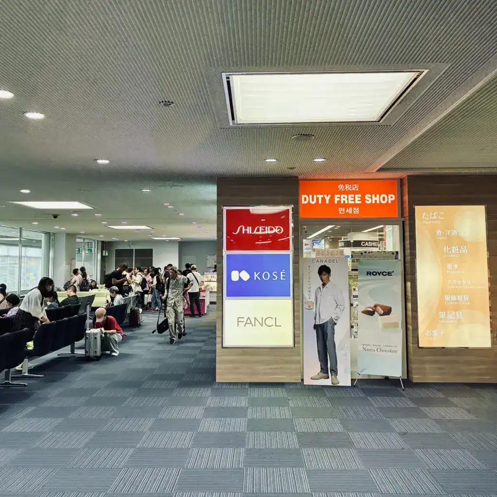 過海關後只有一間免稅店。